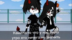 МИНИ ФИЛЬМ,,Сын маминой подруги" // 1 Часть // Gacha glitch //