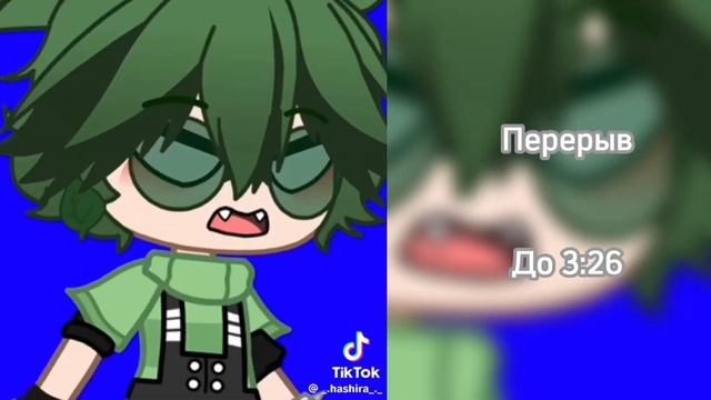 Реакция 13 карт на Вару [12 часть] смотреть онлайн