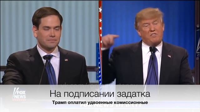 Мне приснился сон: Дональд ТРАМП в Киеве - продавать ему квартиру или нет? Вот в чем вопрос? смотреть онлайн