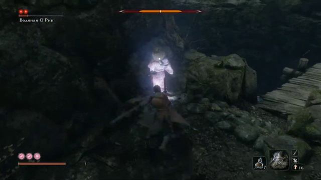 O'rin of the Water bug. Easy way to win! Sekira v1.02 смотреть онлайн