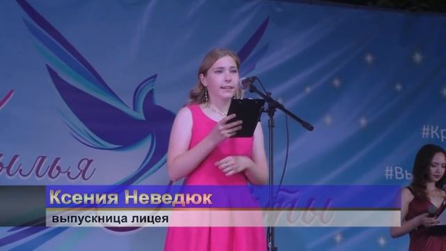В Вольске 39 выпускников - медалистов смотреть онлайн