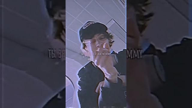 Не говори им?Где money?Мой рот занят деньгами?Лучше следи за зубами?Ты знаешь, кто твоя mommy? смотреть онлайн