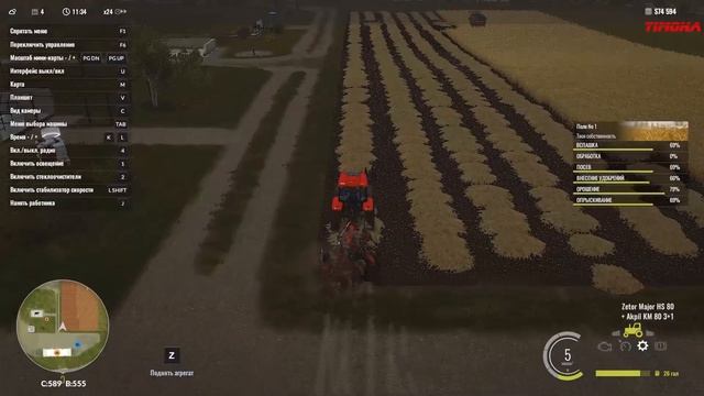 4 Pure Farming найм тупых рабочих