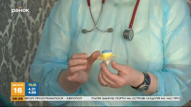 Мама-блог. Выпуск 33 - Как мерить температуру ребенку смотреть онлайн