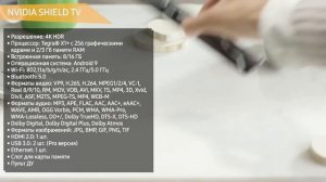 ТОП-5. Лучшие Смарт ТВ приставки для телевизоров. Рейтинг 2020 года!