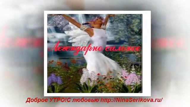 Утренняя Мантра смотреть онлайн