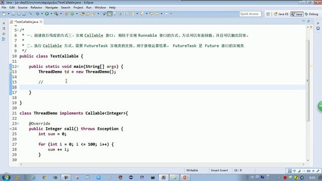 6 尚硅谷 JUC线程高级 创建执行线程的方式三：实现 Callable 接口 смотреть онлайн