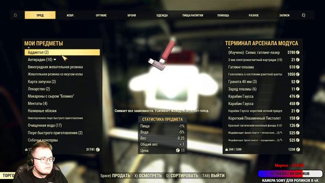 Fallout 76. Просто поиграем смотреть онлайн