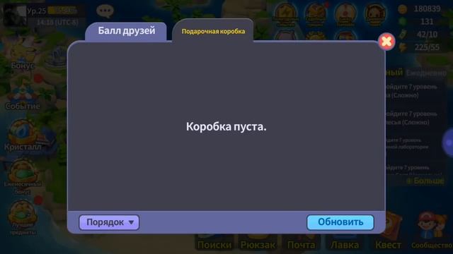 6 звезд и Эволюция Фрогадира в Грениндзя - MON RESEARCH смотреть онлайн