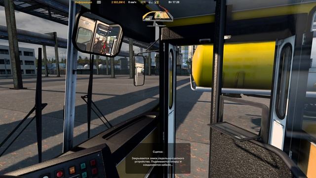 Етс 2 Икарус 260 смотреть онлайн