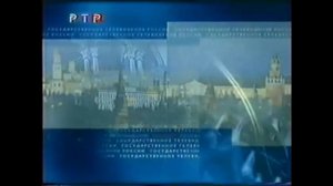 (VEG replace) Заставка РТР 1998-2001 Sparta Remix