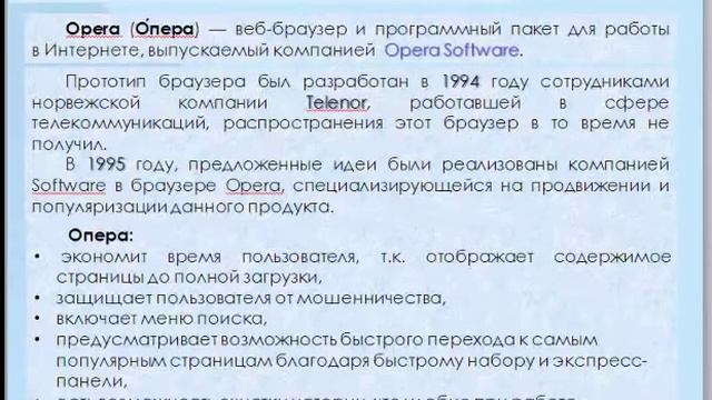 Основы без которых сложно. Урок 4 смотреть онлайн