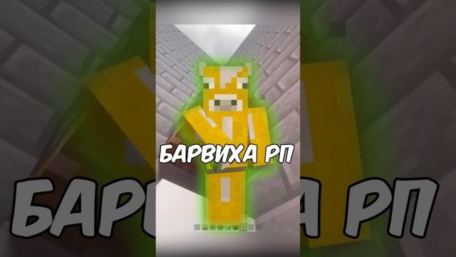 КАК ПОСТРОИТЬ НАСТОЯЩИЙ ХОЛОДИЛЬНИК В МАЙНКРАФТ??? #shorts смотреть онлайн
