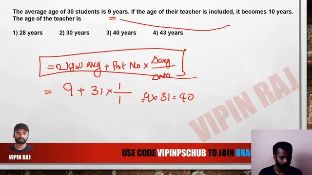 കണക്കിലെ 10 ടെക്നിക്കുകൾ PART-2 | Vipin Raj K R смотреть онлайн