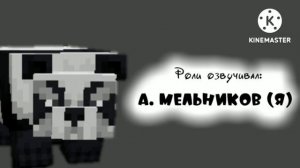 Ну, Погоди! (Артём Мельников и Радуга Дэш) 9 Выпуск! 1 Сезона!