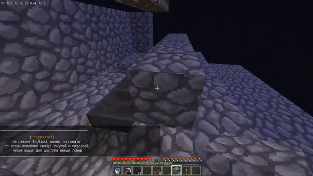 Апгрейт генератора булыжника - SkyBlock на ПростоКрафт смотреть онлайн