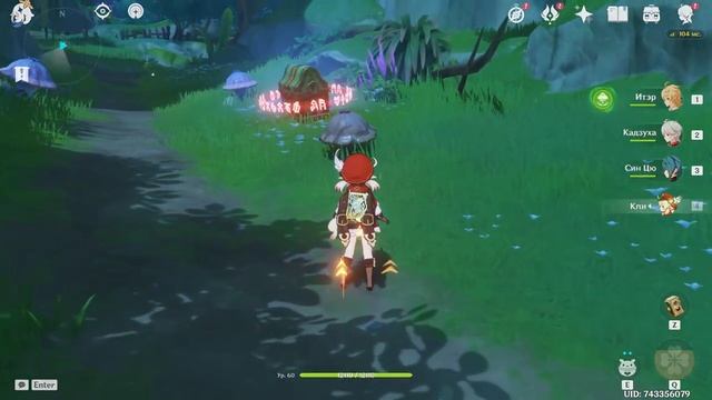 Детская сказка || мгновенный образ || genshin impact смотреть онлайн