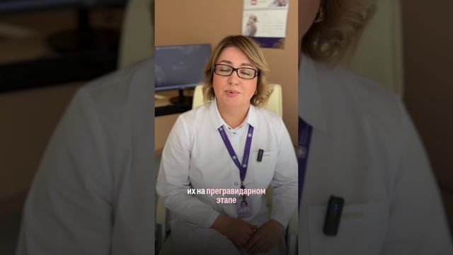 Планирование беременности смотреть онлайн
