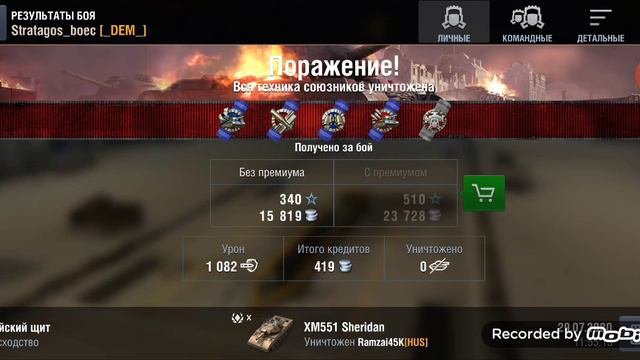 Обзор ветки Sheridan и стоит ли качать новичкам?