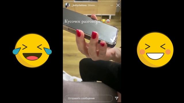 КАТЯ ЗЛАТОВА СЛИЛА РАЗГОВОР С RAU TV - САША ПРИЗНАЛСЯ В ПОСТАНОВАХ! смотреть онлайн