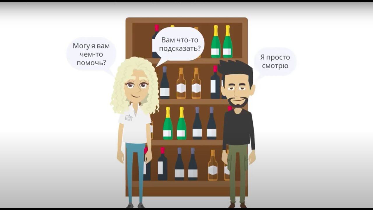 Саммари книги "Нет, спасибо! Я просто смотрю", Гарри Фридман смотреть онлайн