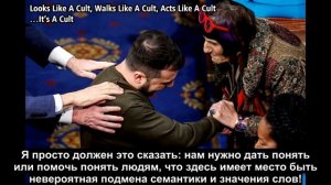Кто взорвал трубопровод? Таки вот! Джефф Ренс и Дэвид Дюк 2023