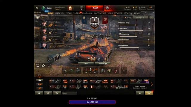 Прямая трансляция пользователя ORBiT смотреть онлайн