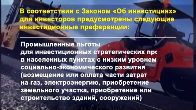 Актюбинская область богатые недра смотреть онлайн