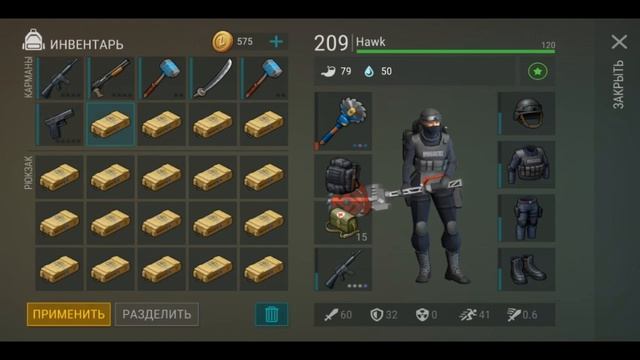Открыл 50 ОРУЖЕЙНЫХ ЯЩИКОВ!!! Куча оружия. | LAST DAY ON EARTH 1.15.1 смотреть онлайн