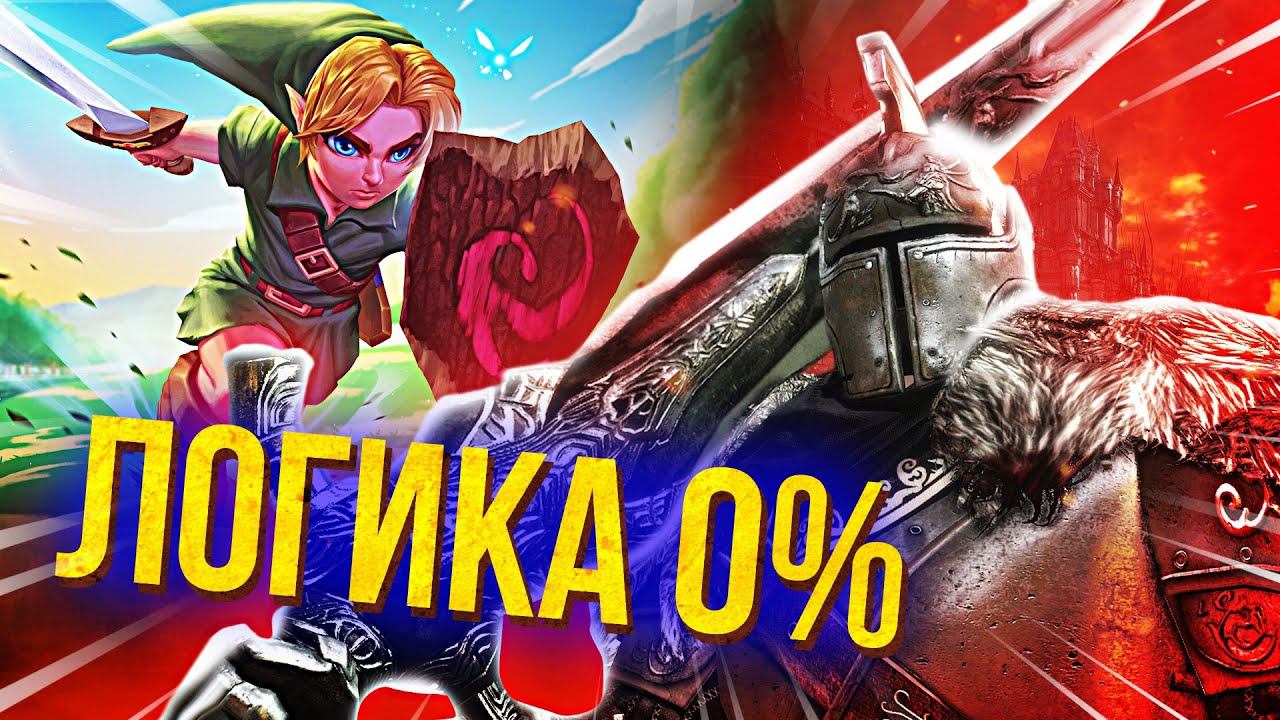 7 СТРАННЫХ ВЕЩЕЙ, ИМЕЮЩИХ СМЫСЛ ТОЛЬКО В ИГРАХ смотреть онлайн