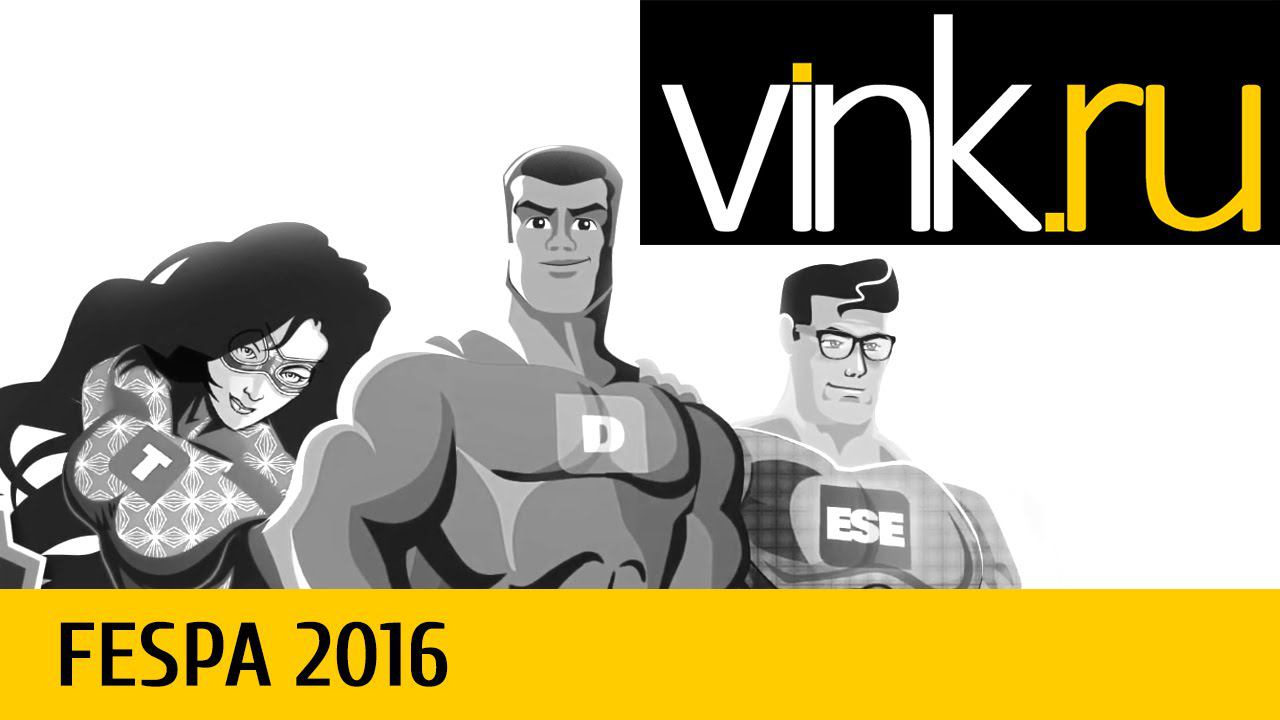 Обзор. FESPA. Амстердам 2016 смотреть онлайн