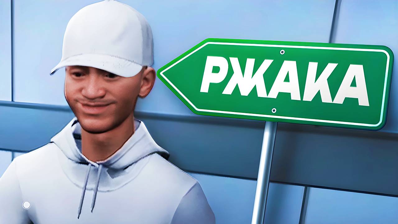 Типичная Психушка🤪 (Hospital 666) смотреть онлайн