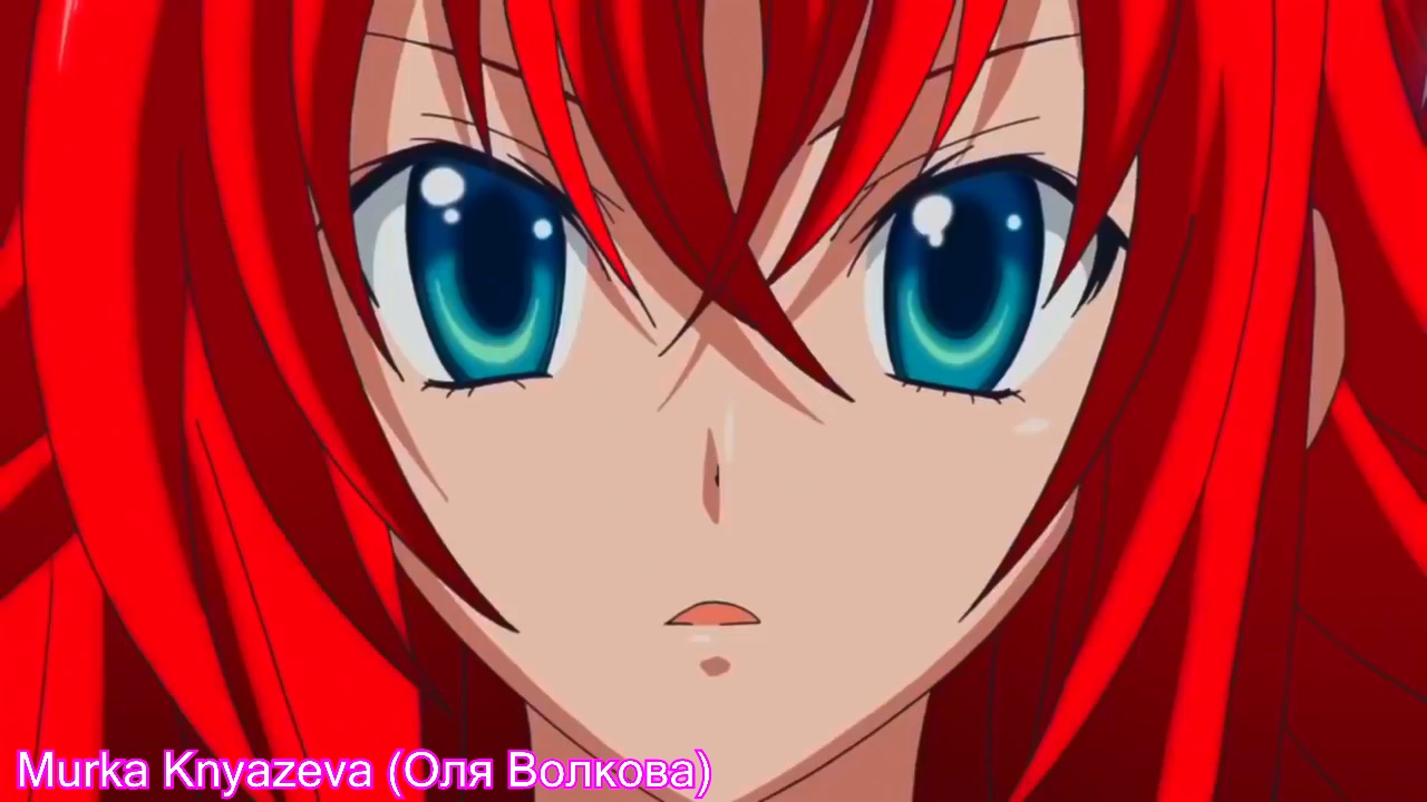 Highschool DxD「AMV} {Anime MV」 смотреть онлайн
