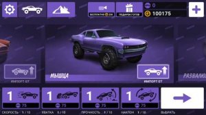 ПОФИКСИЛИ!!! MMX HILL DASH: КАК ПОЛУЧИТЬ МНОГО ЗОЛОТА!!!