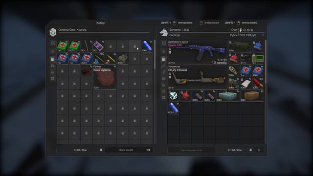 САМАЯ ВЫСОКАЯ ТОЧКА СВАЛКИ|STALCRAFT смотреть онлайн