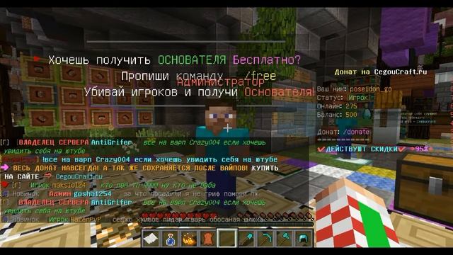 Топ 4 крутых пиратских серверов (Minecraft) смотреть онлайн