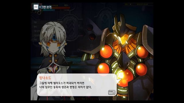 Elsword - New tutorial all characters смотреть онлайн