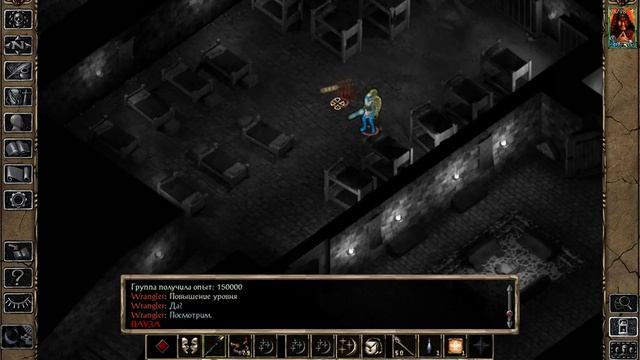 09 BG2 EE: The Black Pits 2 SOLO INSANE sorcerer - Battle 18 смотреть онлайн
