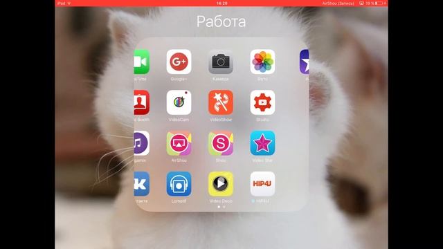 Как скачать программу iMovie бесплатно на (iOS) смотреть онлайн
