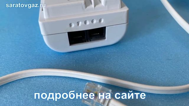 Сигнализатор загазованности на метан (природный газ, СН4) СИКЗ-И-О-1 смотреть онлайн