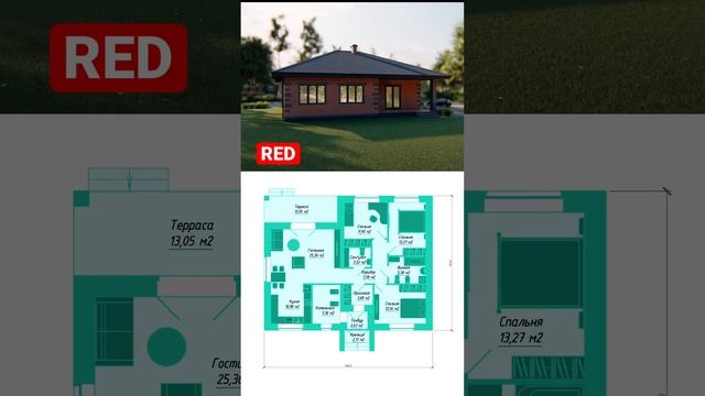 ГОТОВЫЕ ПРОЕКТЫ ОДНОЭТАЖНЫХ ДОМОВ С ТЕРРАСОЙ 100-130 КВ.М. ИЗ ГАЗОБЕТОНА И КИРПИЧА #shorts смотреть онлайн