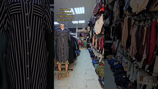 Больше размеры.Футболки и бриджи смотреть онлайн