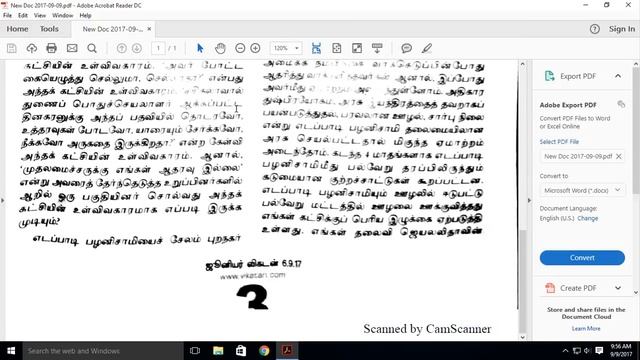 How to Remove: "Scanned by camscanner "watermark in PDF or JPEG File смотреть онлайн