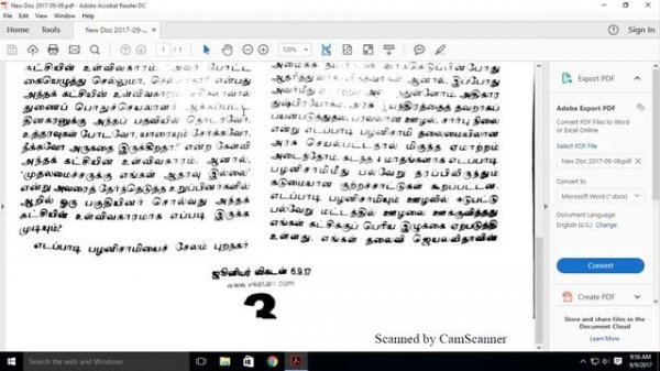 How to Remove: "Scanned by camscanner "watermark in PDF or JPEG File