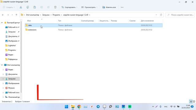 Ставим русский язык в Aseprite за Минуту! смотреть онлайн