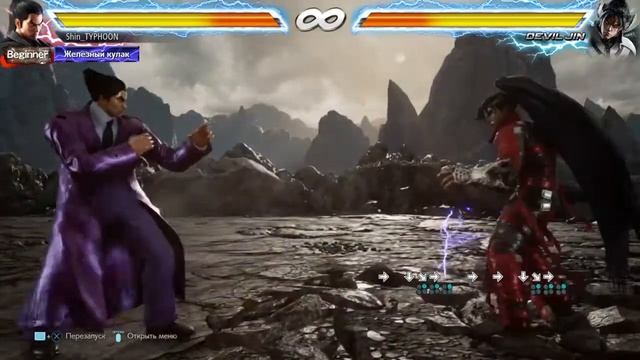 Tekken 7 | EWGF Гайд смотреть онлайн