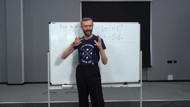 04. Экспонента по Ньютону. Чему равно е