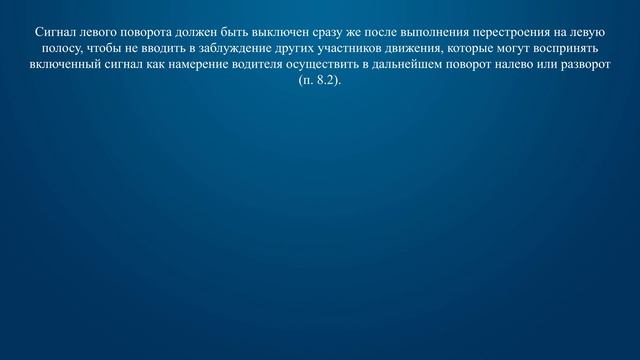 Мужская скорость и драйв