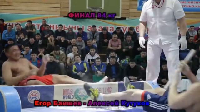 Лично командный чемпионат РС(Я) по мас рестлингу на призы Гаврила Десяткина смотреть онлайн