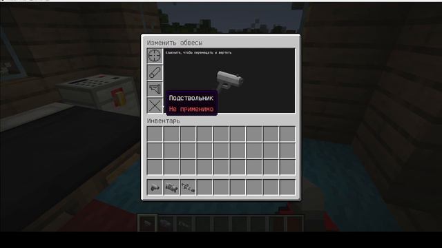 Строю свою деревню в Майнкрафте смотреть онлайн